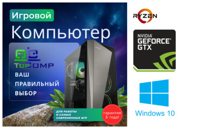 ������� ��������� ��������� ���� �������� �� TopComp PG 71432235 ���� ��������-�������� ������������