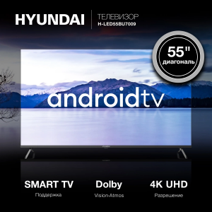 ��-��������� Hyundai H-LED55BU7009