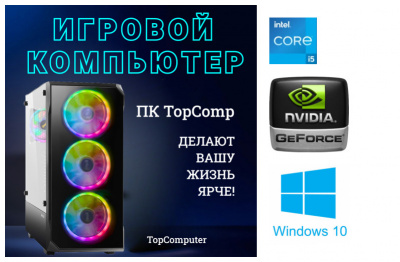 ��������� ���� TopComp AK 121997146