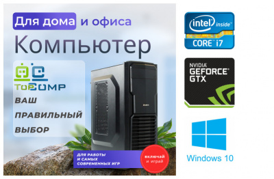 ��������� ���� �������� �� TopComp MG 51989667