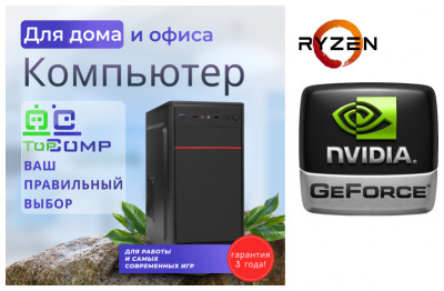 ��������� ���� �������� �� TopComp MG 51995857