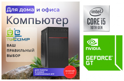 ��������� ���� �������� �� TopComp MG 51470795