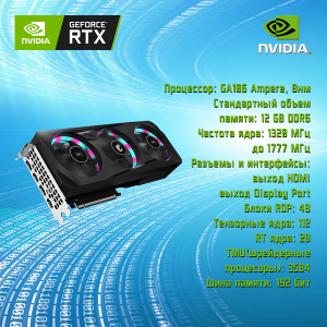 ��������� ���� TopComp AK 121987814 AMD Ryzen 5 3600/B450/16/256/NVIDIA GeForce RTX 3060 12gb/��� ��