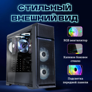 ��������� ���� TopComp VR 91878102 AMD Ryzen 5 3600/B450/16/HDD 1000/SSD 1000/GTX 1660 SUPER 6GB/Win10pro