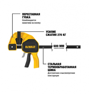 ��������� DeWALT DWHT0-83186