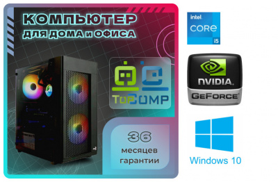��������� ���� �������� �� TopComp MG 51991236