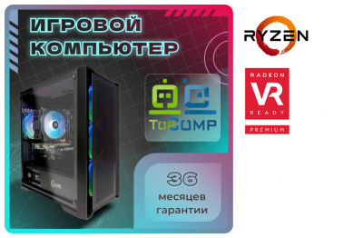 ��������� ���� �������� �� TopComp MG 51991227