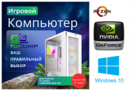 ��������� ���� �������� �� TopComp MG 51987501