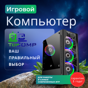 ��������� ���� TopComp AK 121998476 Intel Xeon E5-2670 V2/16 �� ECC /SSD512 �� /RTX 2060S/Win 10 Pro ������