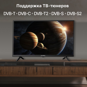 ��-��������� ��������� Hyundai 32" H-LED32BS5003 Smart-TV ������ � ������