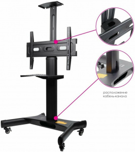 ������ Arm Media PT-STAND-11 32"-65"
