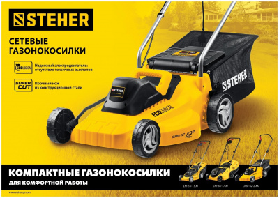 ���� ������ ������������� ������������� STEHER 1300 �� , �/� 33 �� ��������-�������� ������������
