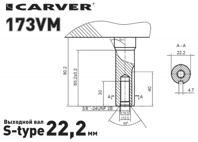 ���� ������ ��������� Carver 173V� (01.025.00072) ��������-�������� ������������