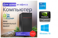 ��������� ���� �������� �� TopComp MG 51990949