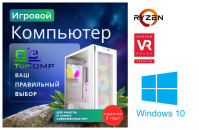 ��������� ���� �������� �� TopComp MG 51987076