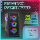 ��������� ���� TopComp AK 121991146 AMD Ryzen 5 5600G/16/SSD 480/AMD Radeon RX Vega 7/Win10pro