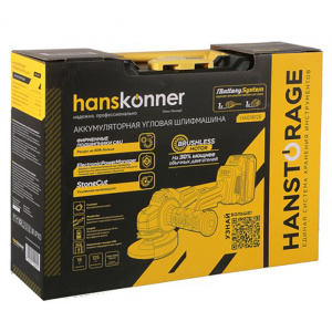 ���������� ������� Hanskonner HAG1812E 1BatterySystem, 125 ��