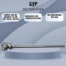 ��� ���� 29330-55-600