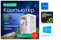 ��������� ���� �������� �� TopComp MG 51979239