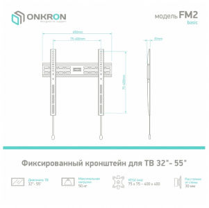 ��������� Onkron FM2, black