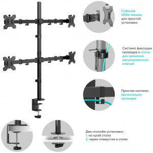 ���� ������ ��������� ARM 13-32"" D421E ONKRON ��������-�������� ������������