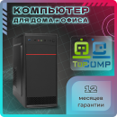 ��������� ���� TopComp AK 121991149 AMD Ryzen 5 5600/32/SSD 1000/NVIDIA GeForce GTX 1660 SUPER 6gb/Win10pro