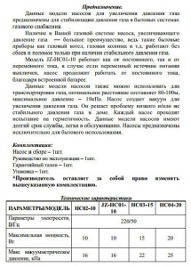 ���� ������ ����� ������� Vodotok HC03-15 (L2523) ��������-�������� ������������