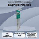 ����� ������������ Jonnesway H06SA109S,������ ��������