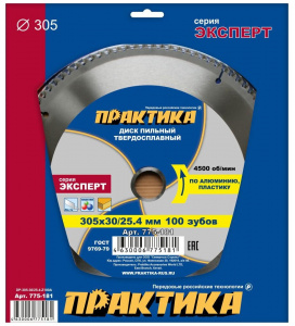 ���� ������� �������� 305x30 Z100 T3,0 �� 775-181
