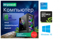 ��������� ���� TopComp AK 121970948