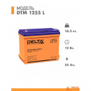 �������������� ������� Delta DTM 1255L,12V 55Ah ��� ���������