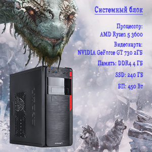 ��������� ���� TopComp AK 121970327 AMD Ryzen 5 3600/a320/4/SSD 240/NVIDIA GeForce GT 730 2gb/��� ��