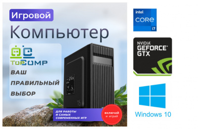 ��������� ���� �������� �� TopComp MG 51978133