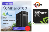 ��������� ���� �������� �� TopComp MG 51948629