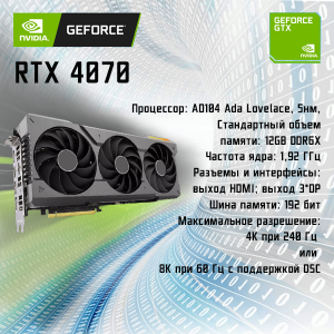 ��������� ���� TopComp AK 121981913 Intel Core i5 13600Kf/B660/16/SSD 512/NVIDIA RTX 4070 12gb/��� ��