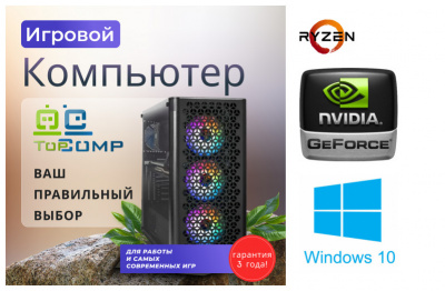 ��������� ���� �������� �� TopComp MG 51996355