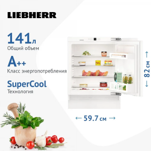 ����������� ������������ Liebherr UIK 1510-26 001