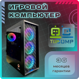 ��������� ���� �������� �� TopComp MG 51445829