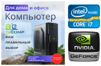 ��������� ���� �������� �� TopComp MG 51989812