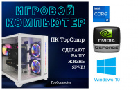 ��������� ���� �������� �� TopComp MG 51997251