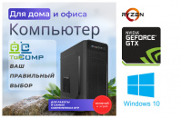 ��������� ���� �������� �� TopComp MG 51979306