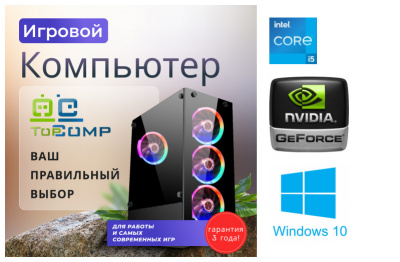 ������� ��������� ��������� ���� �������� �� TopComp PG 71991238 ���� ��������-�������� ������������