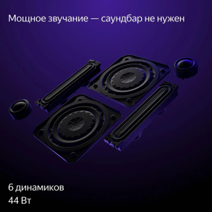��-��������� ������ �� ������� ��� 65" � ������