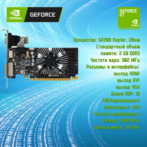 ��������� ���� TopComp AK 121979951 AMD Ryzen 7 5700X/Amd A520/8/SSD 240/NVIDIA GT 730 2gb/��� ��/black