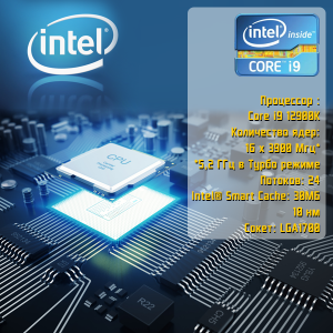 ��������� ���� TopComp AK 121981903 Intel Core i9 12900K/B660/16/HDD 1000/SSD 480/NVIDIA RTX 4070 12gb/��� ��