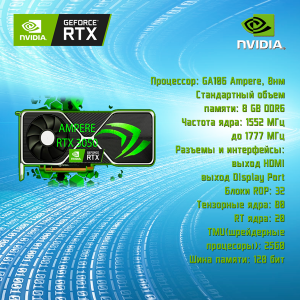 ��������� ���� TopComp AK 121985356 AMD Ryzen 5 3600/Amd B450/8/HDD 1000/NVIDIA RTX 3060 12gb/��� ��