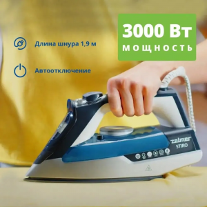 ���� ������ ���� Zelmer ZIR3000 blue/black ��������-�������� ������������