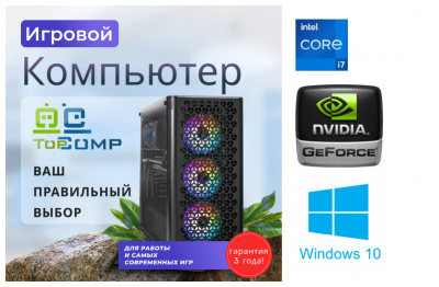 ��������� ���� �������� �� TopComp MG 51996979