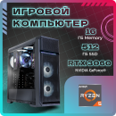��������� ���� TopComp AK 121991343 AMD Ryzen 5 3600/A520/16/SSD 512/NVIDIA GeForce RTX 3060 12 gb/��� ��/black