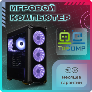 ��������� ���� �������� �� TopComp VR 91421231